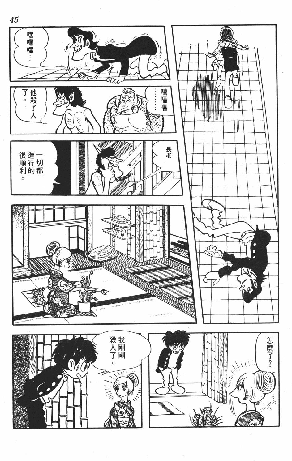 第41页
