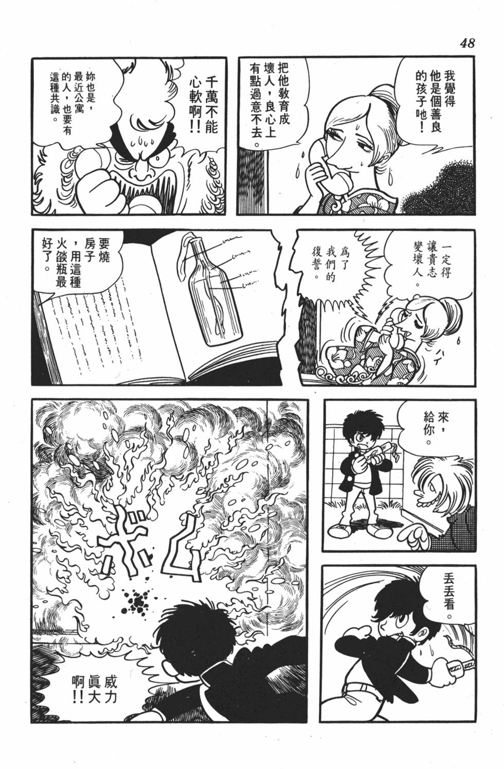 第44页
