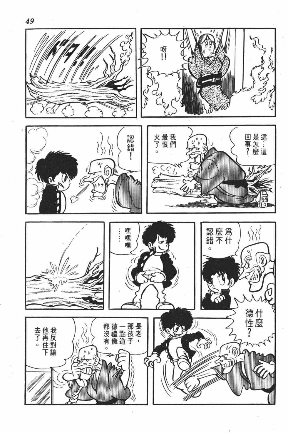 第45页