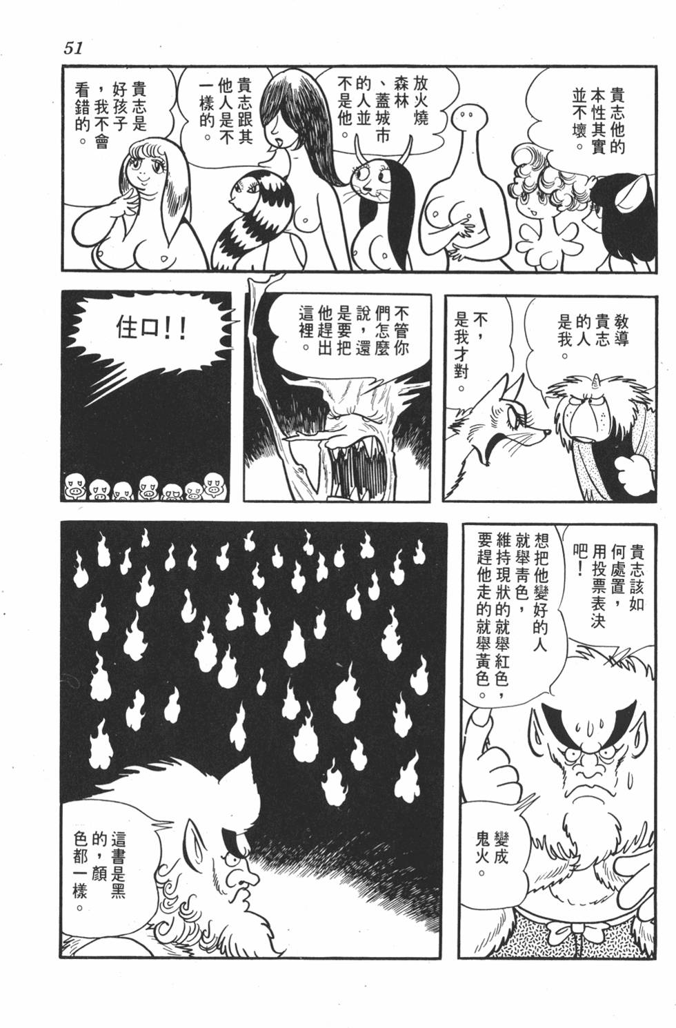 第47页