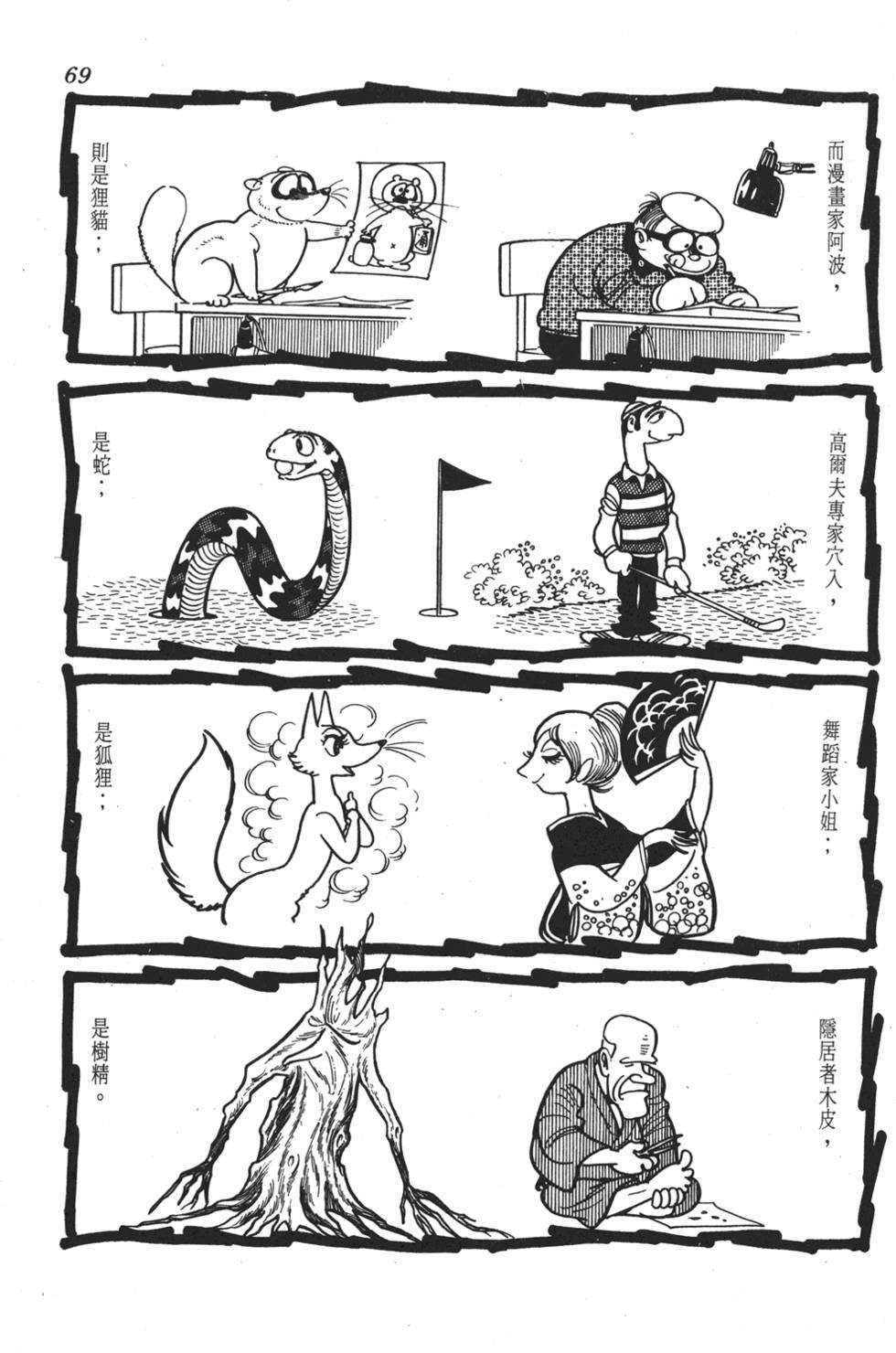 第64页
