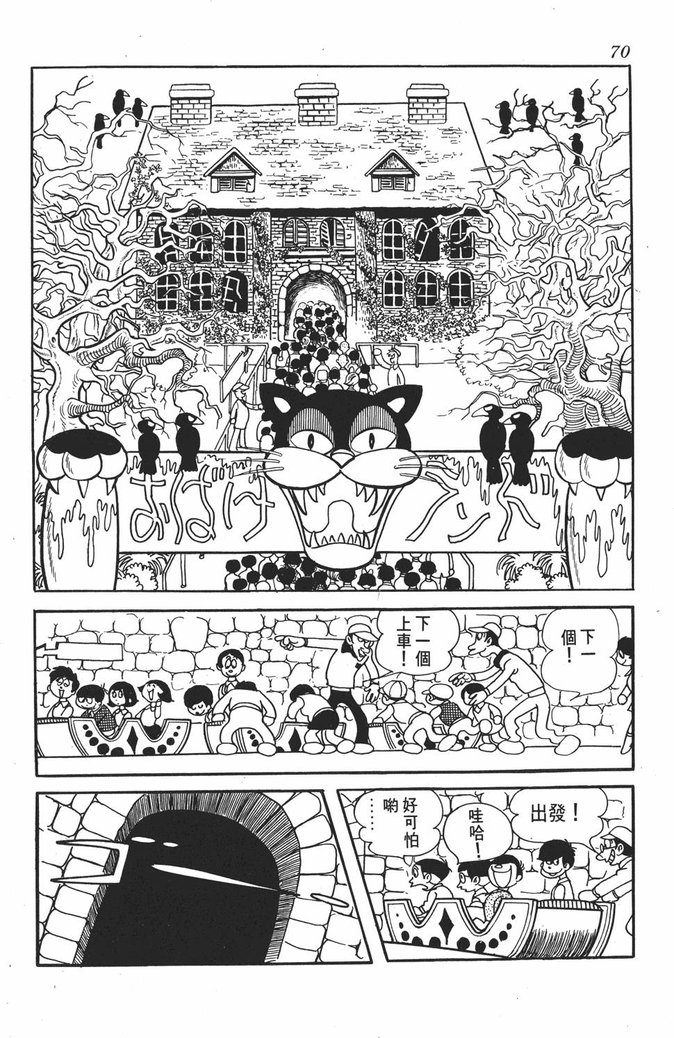 第65页