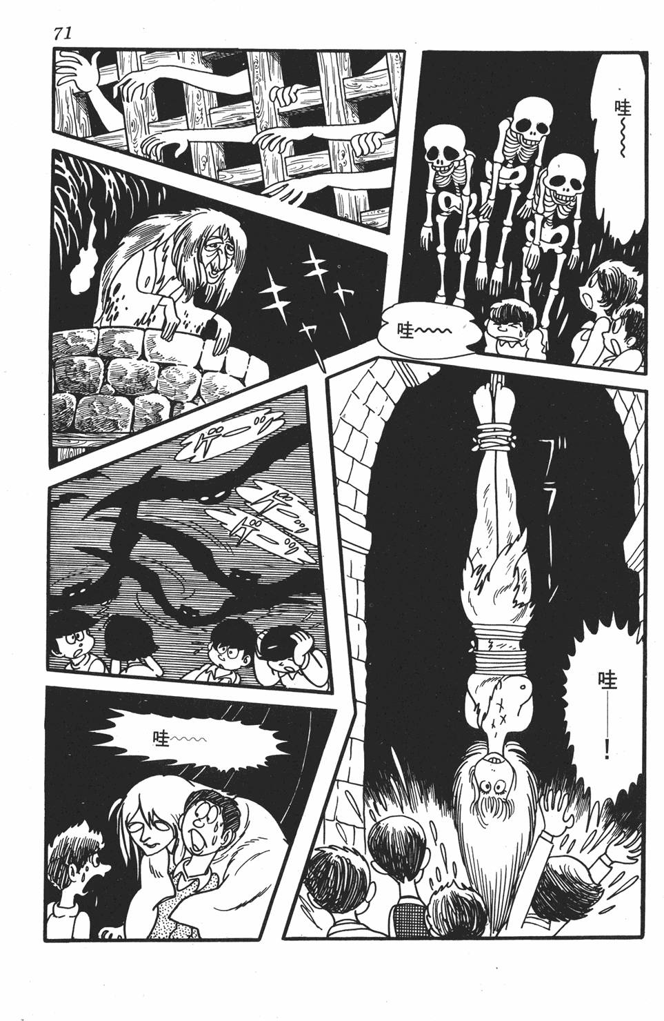 第66页