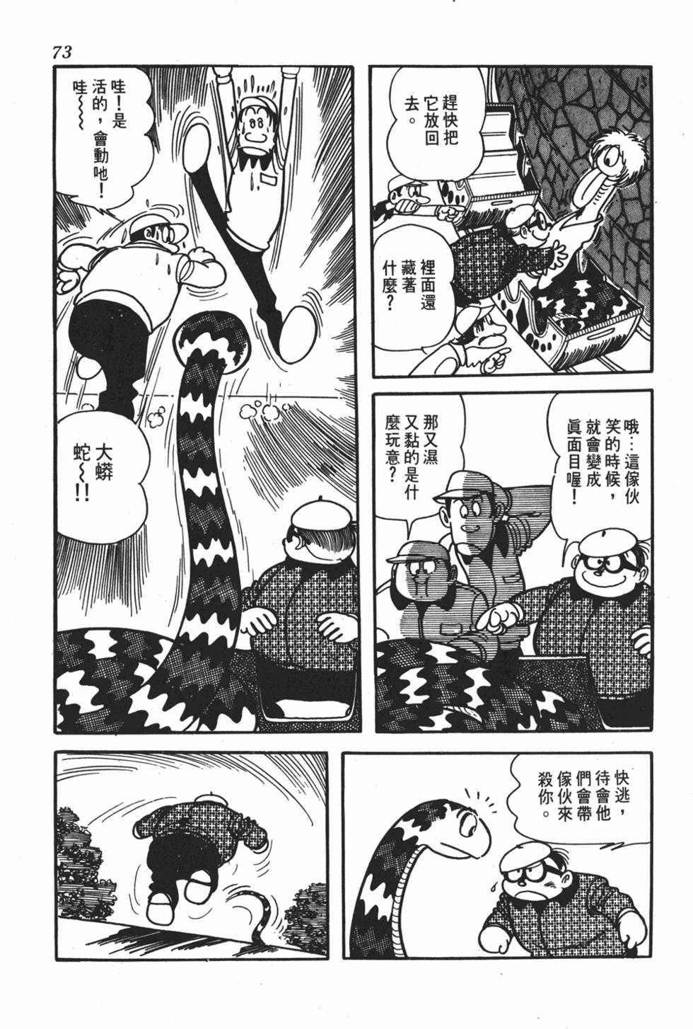第68页