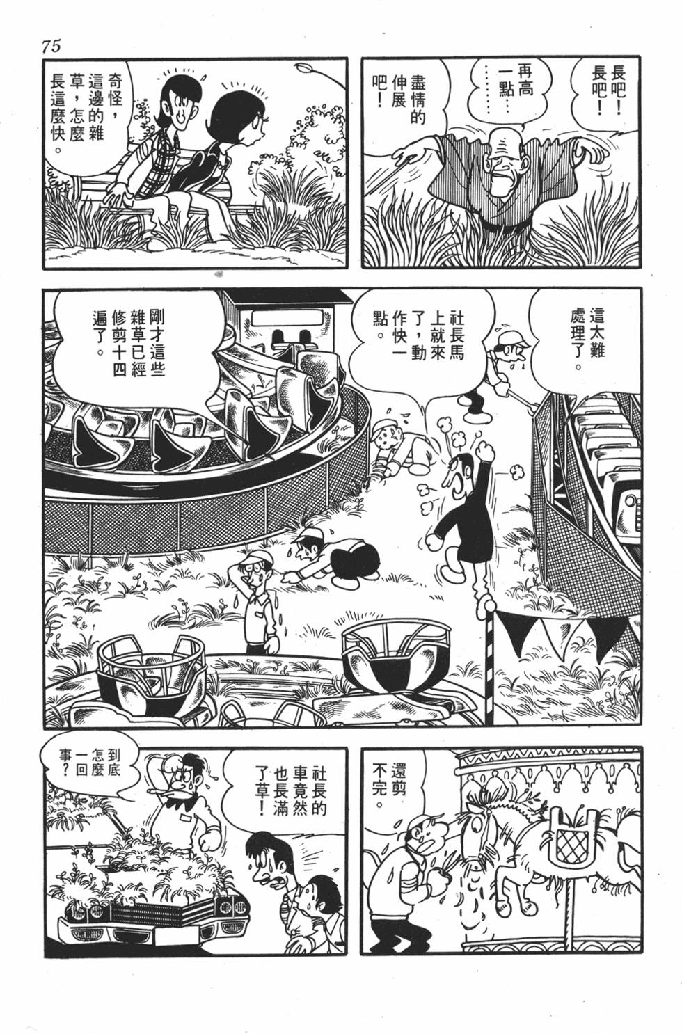 第70页