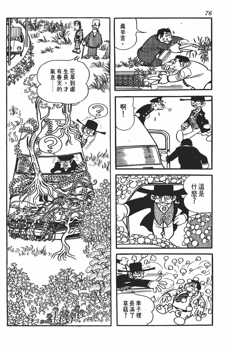 第71页