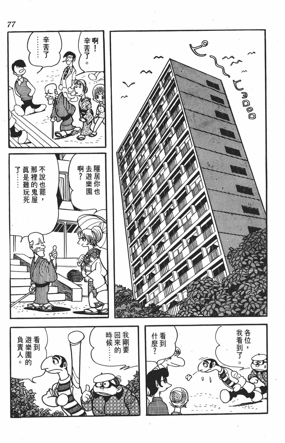 第72页
