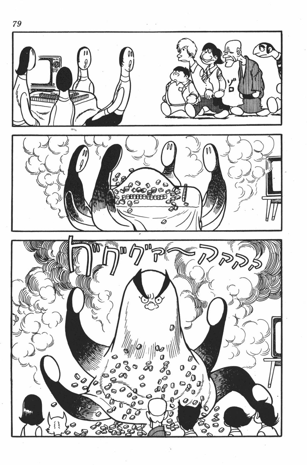 第74页