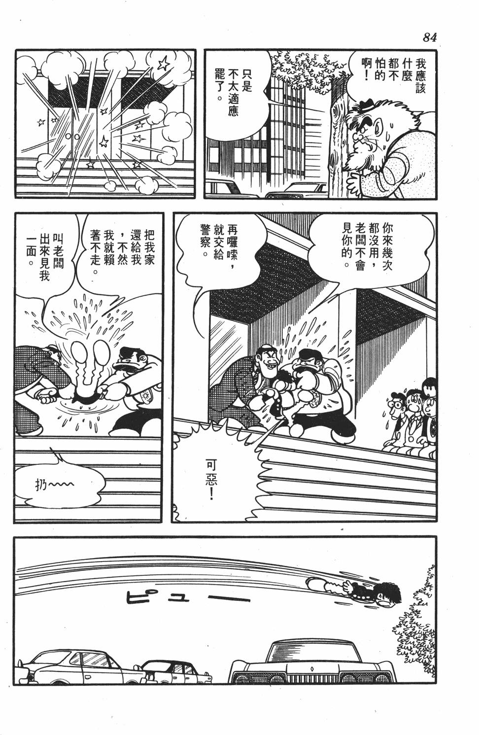 第79页