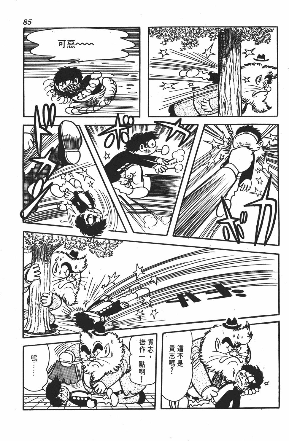 第80页