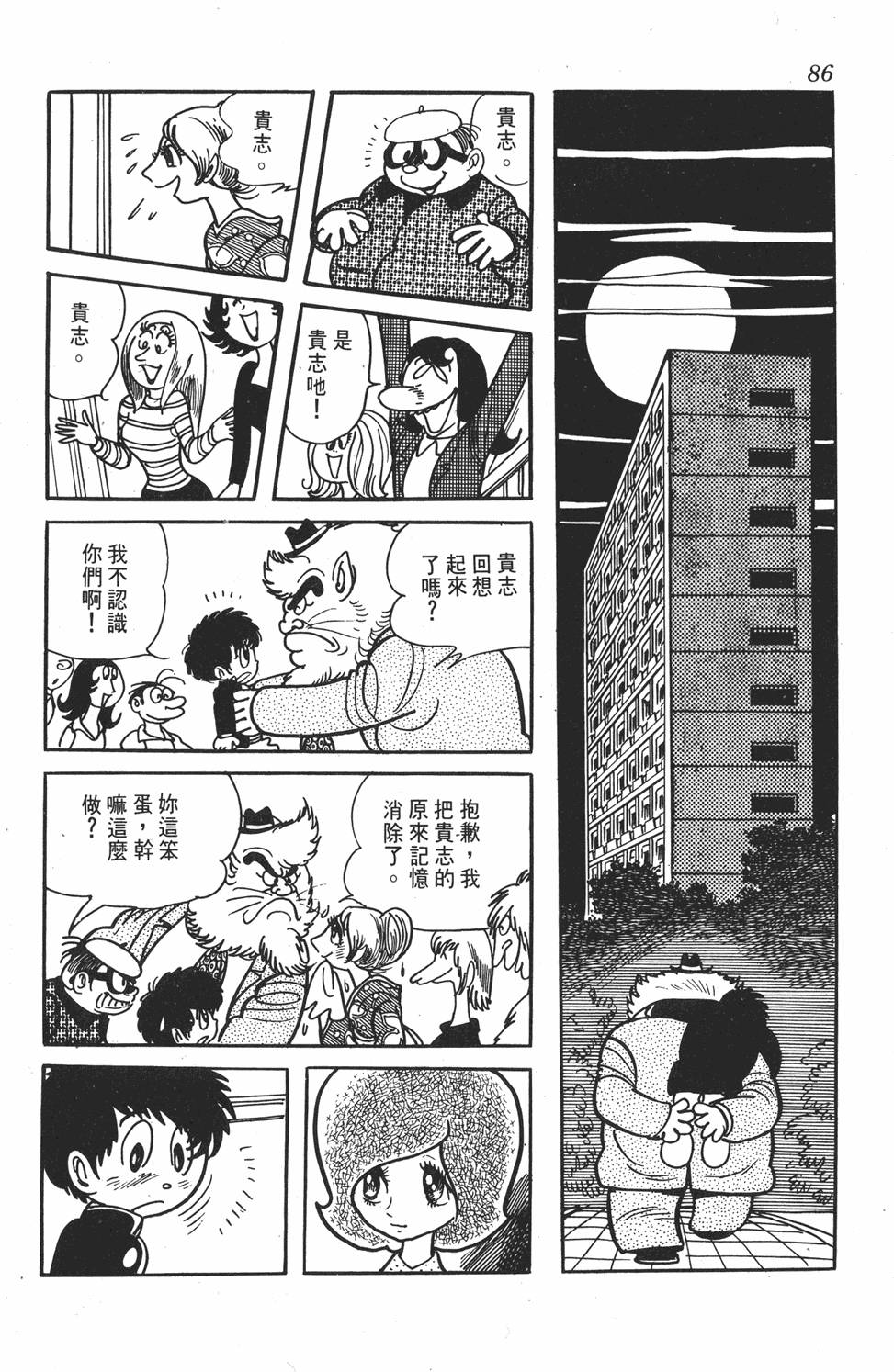第81页
