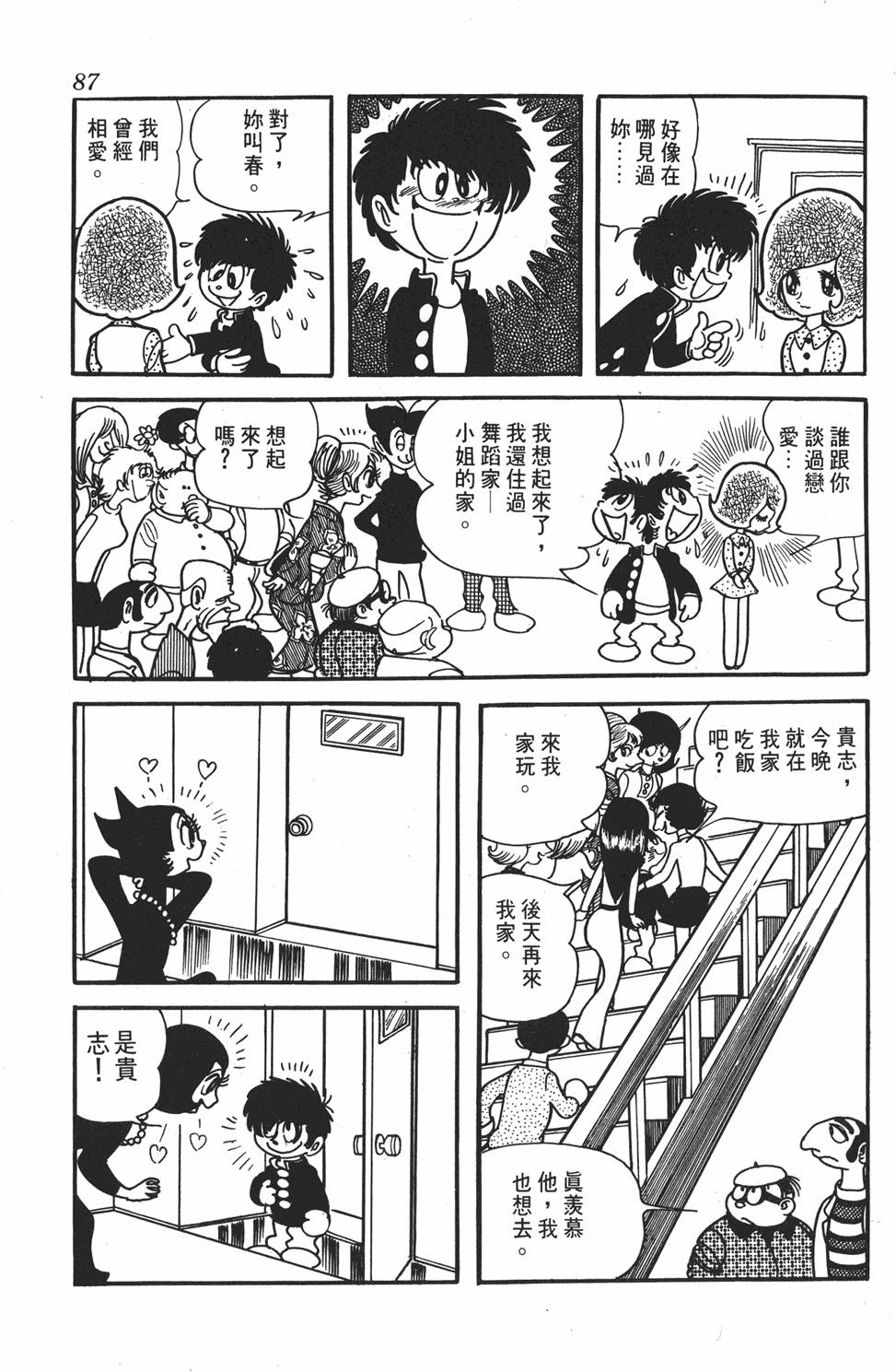 第82页