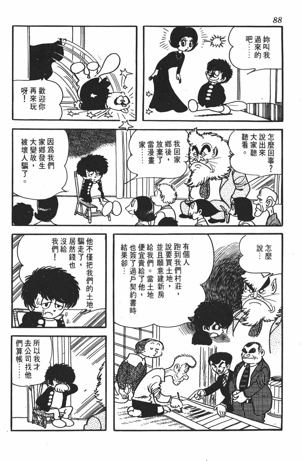 第83页