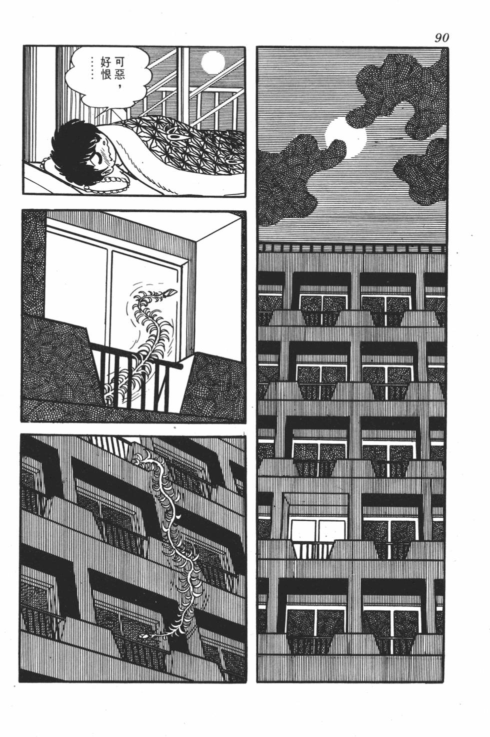 第85页