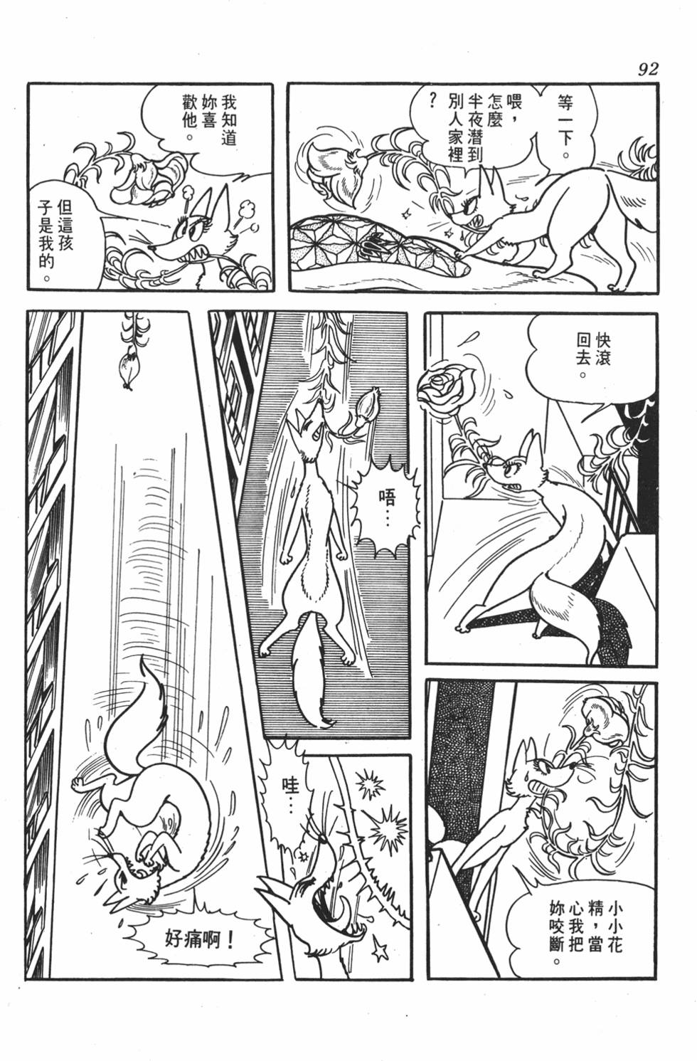 第87页