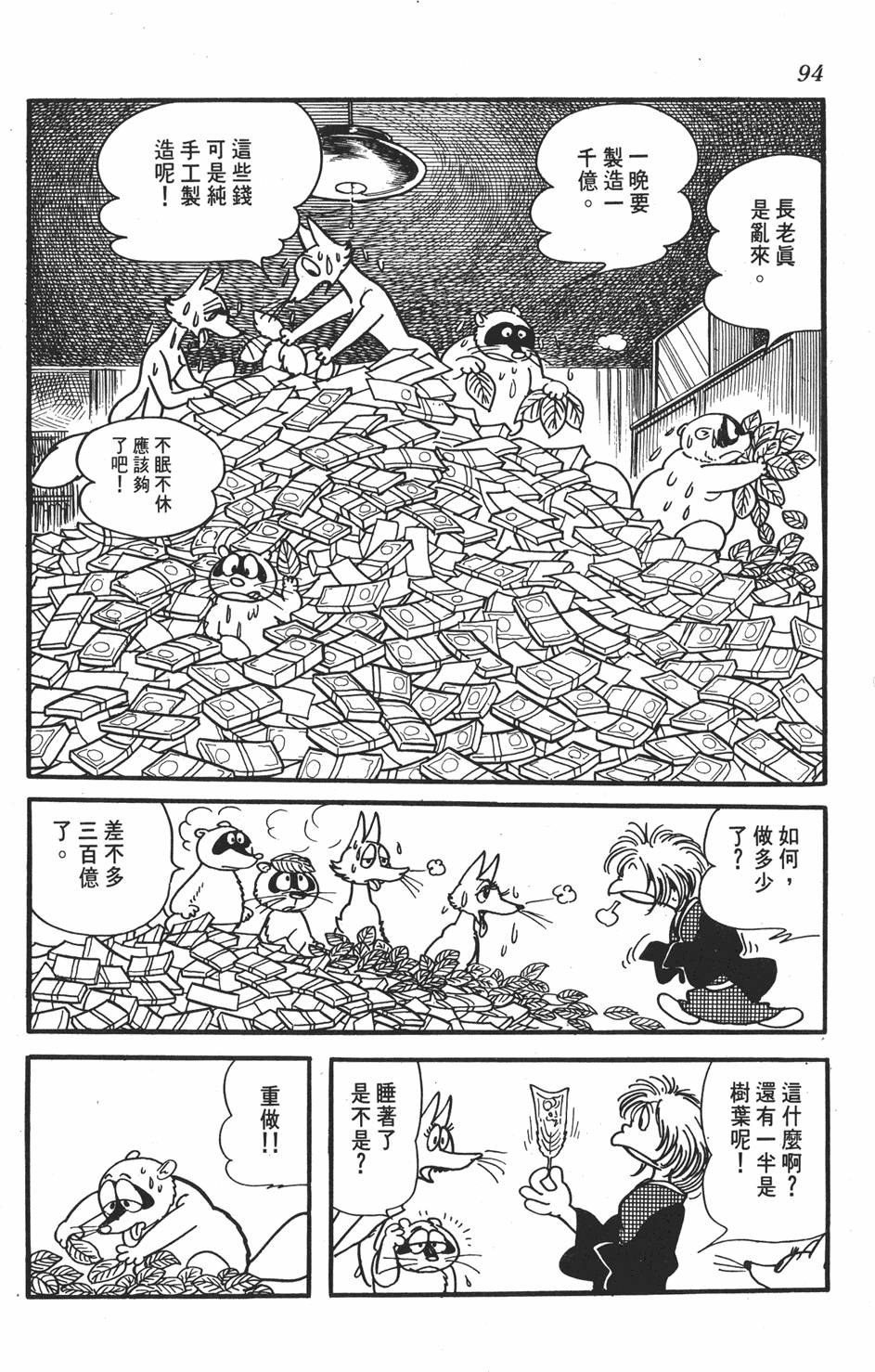 第89页