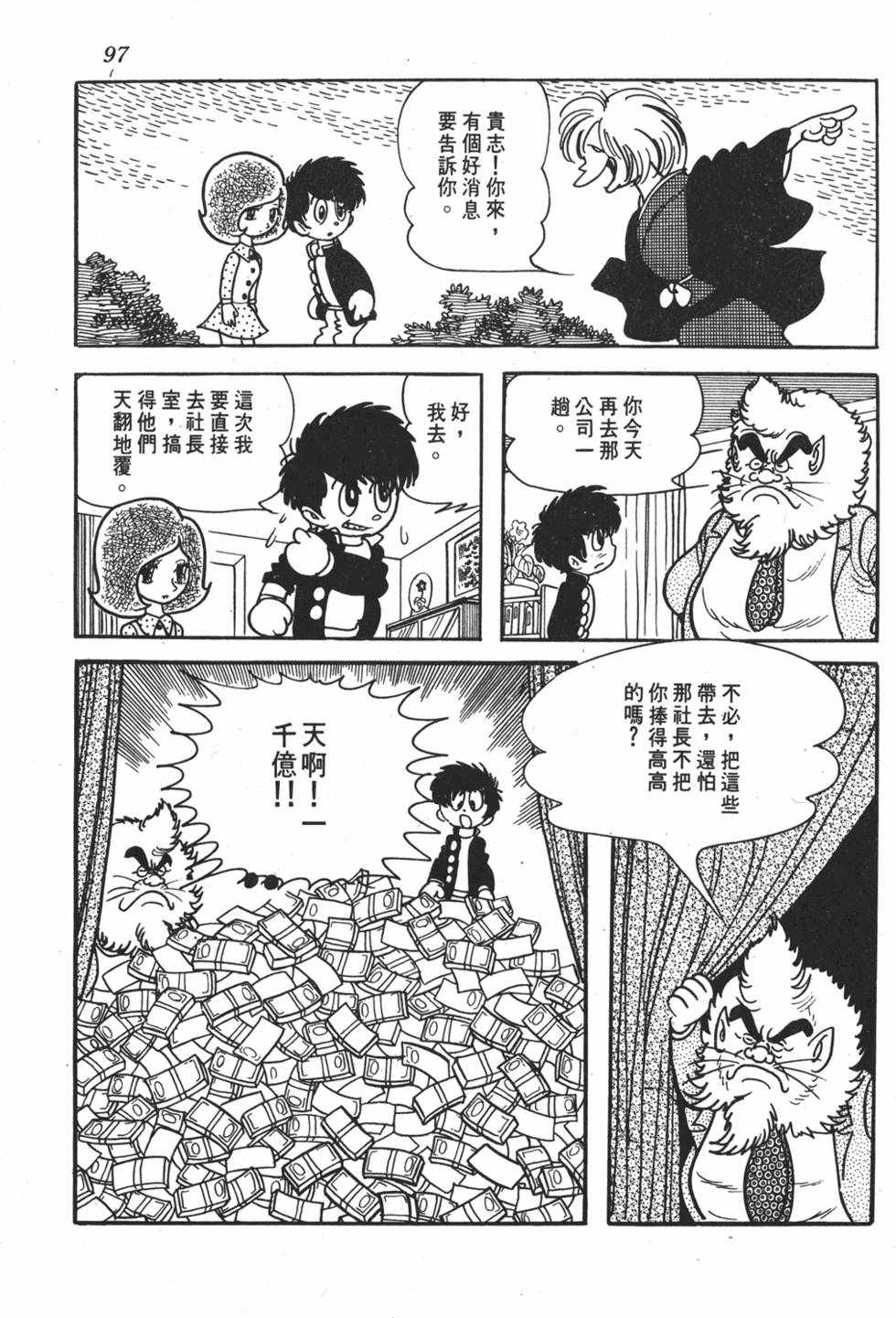 第92页