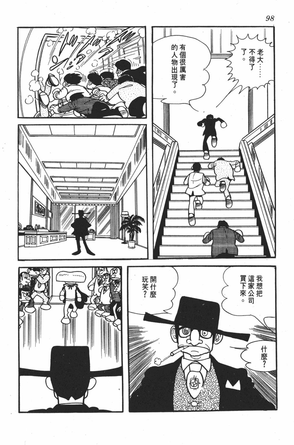 第93页