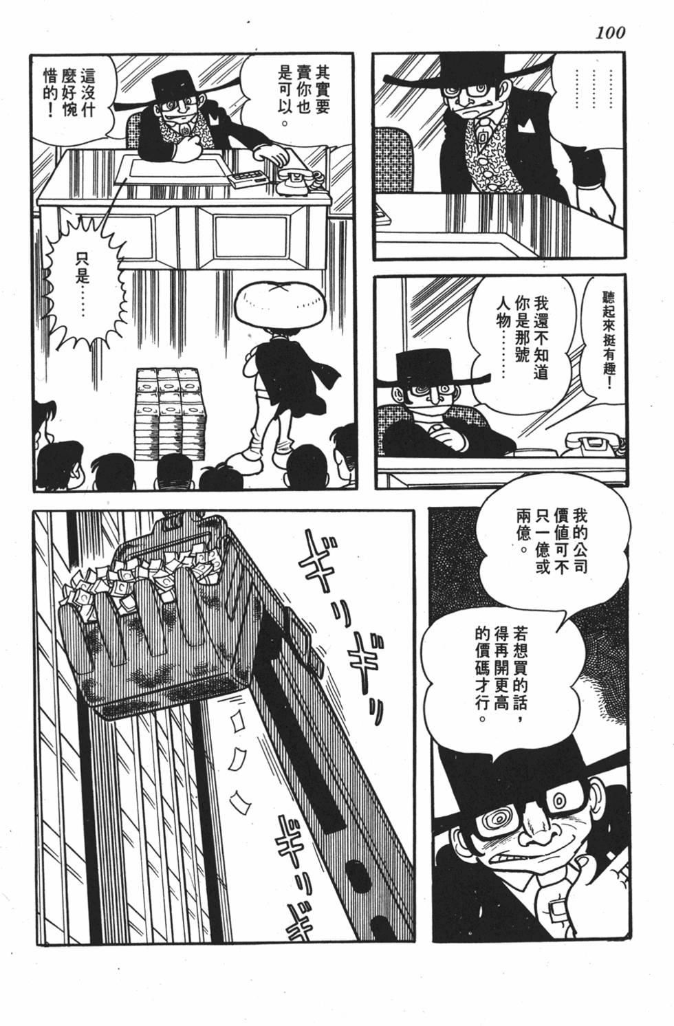 第95页
