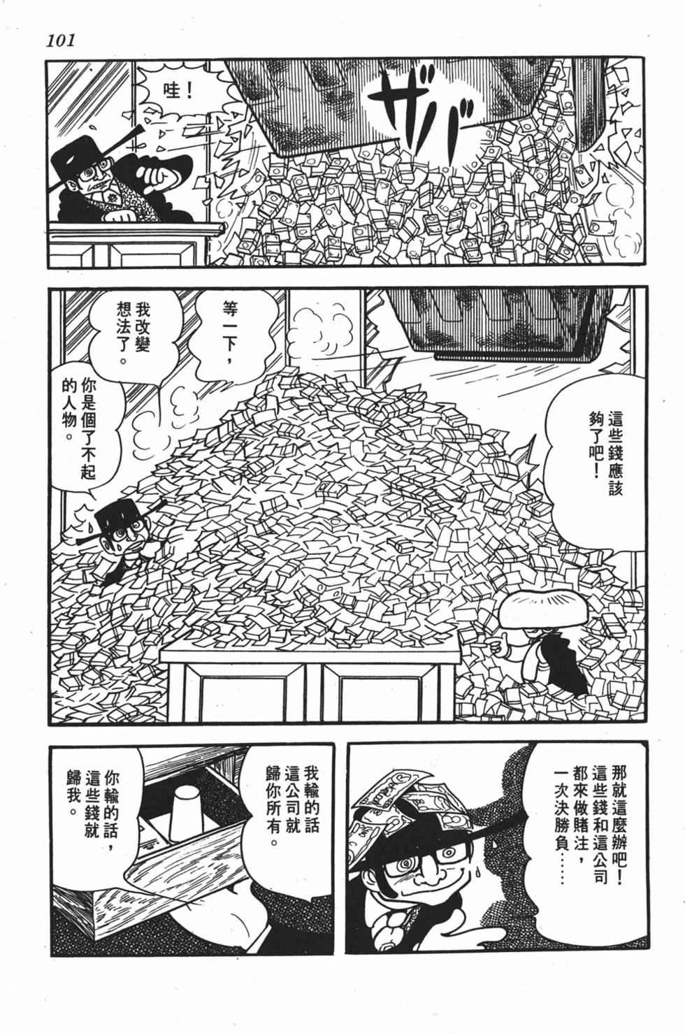 第96页