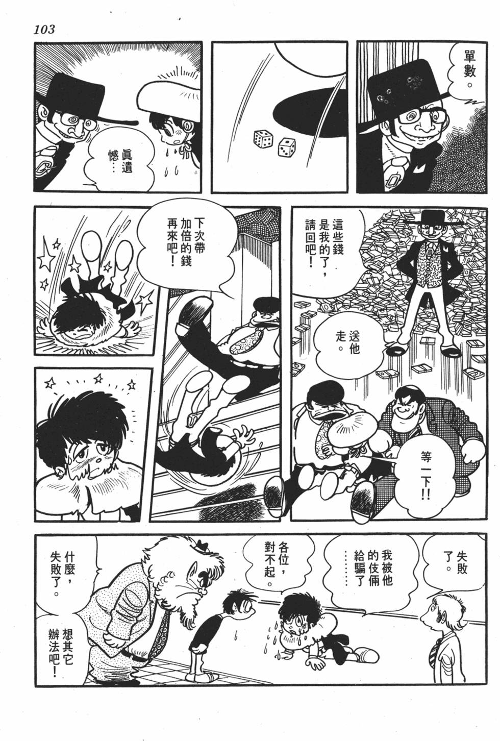 第98页