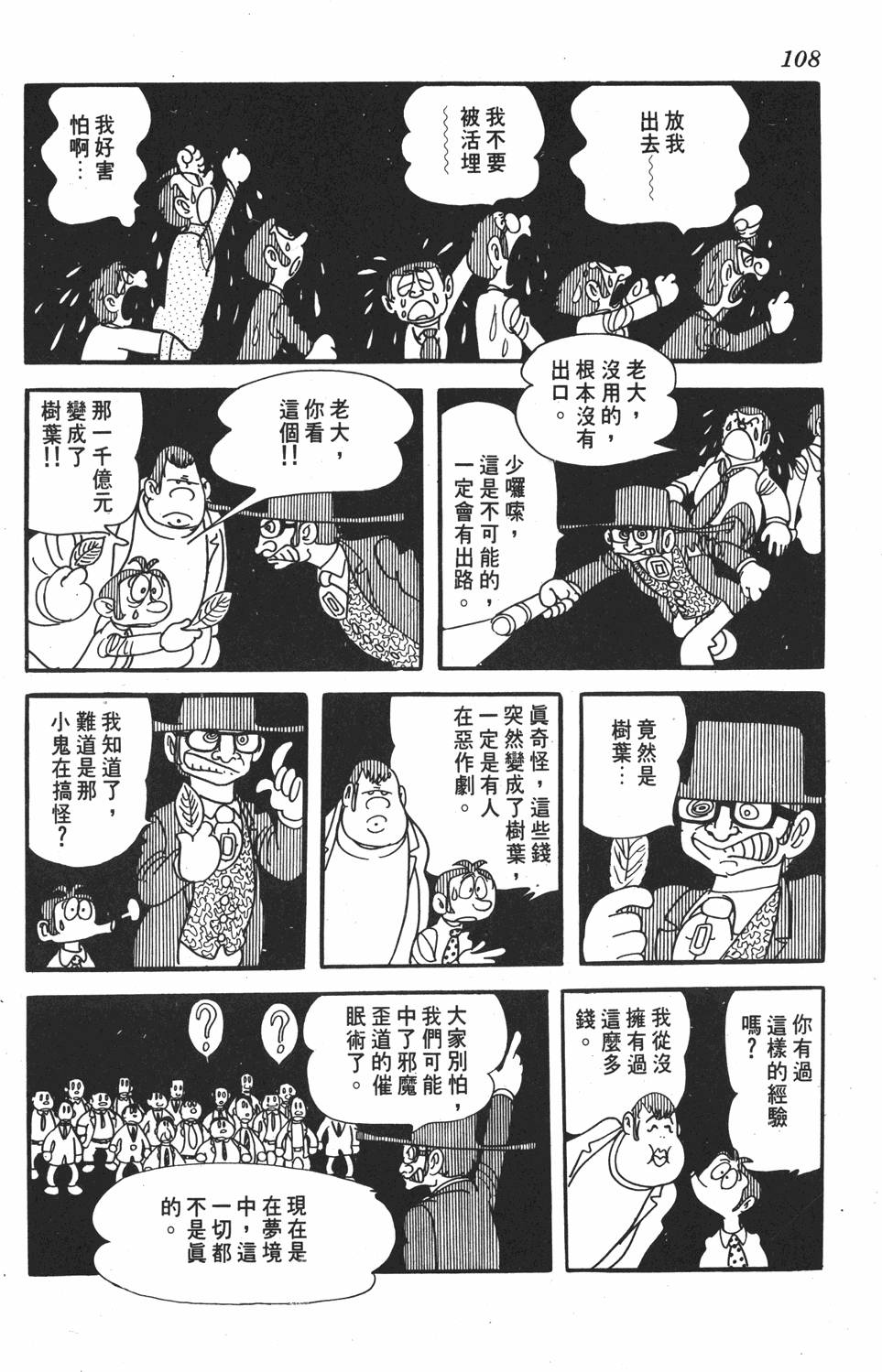 第103页