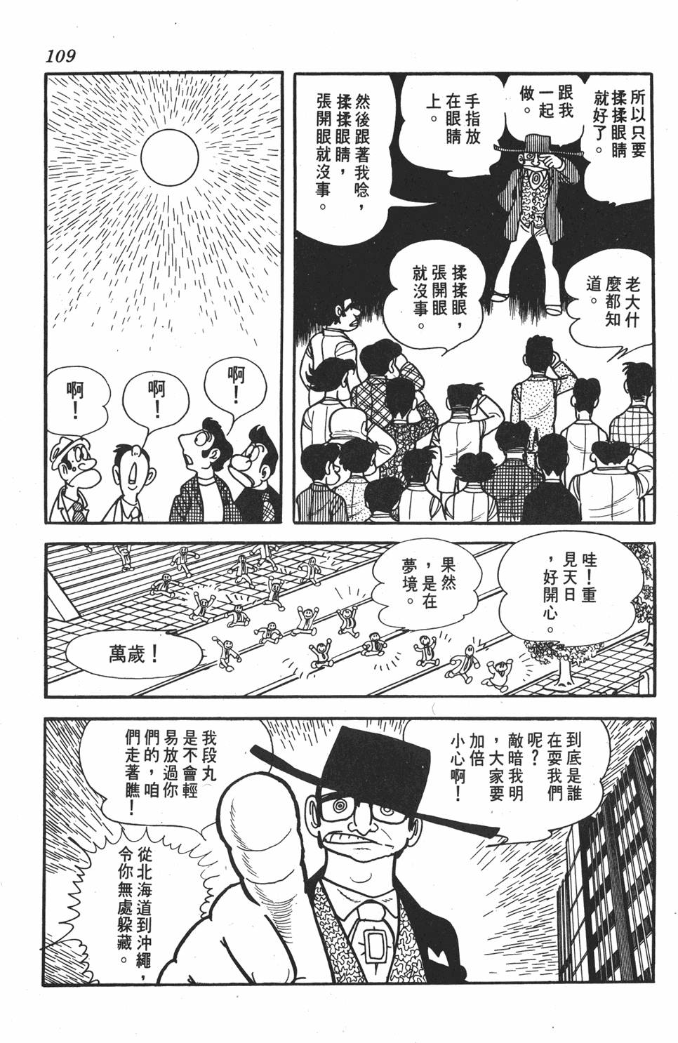 第104页