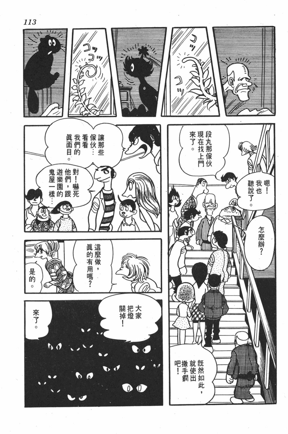 第108页