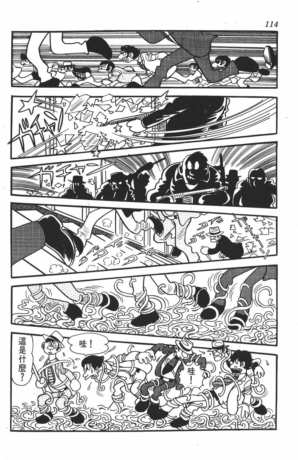 第109页
