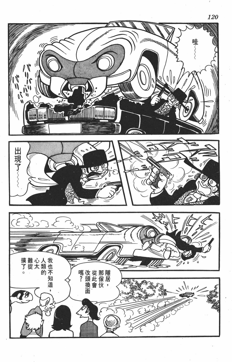 第115页