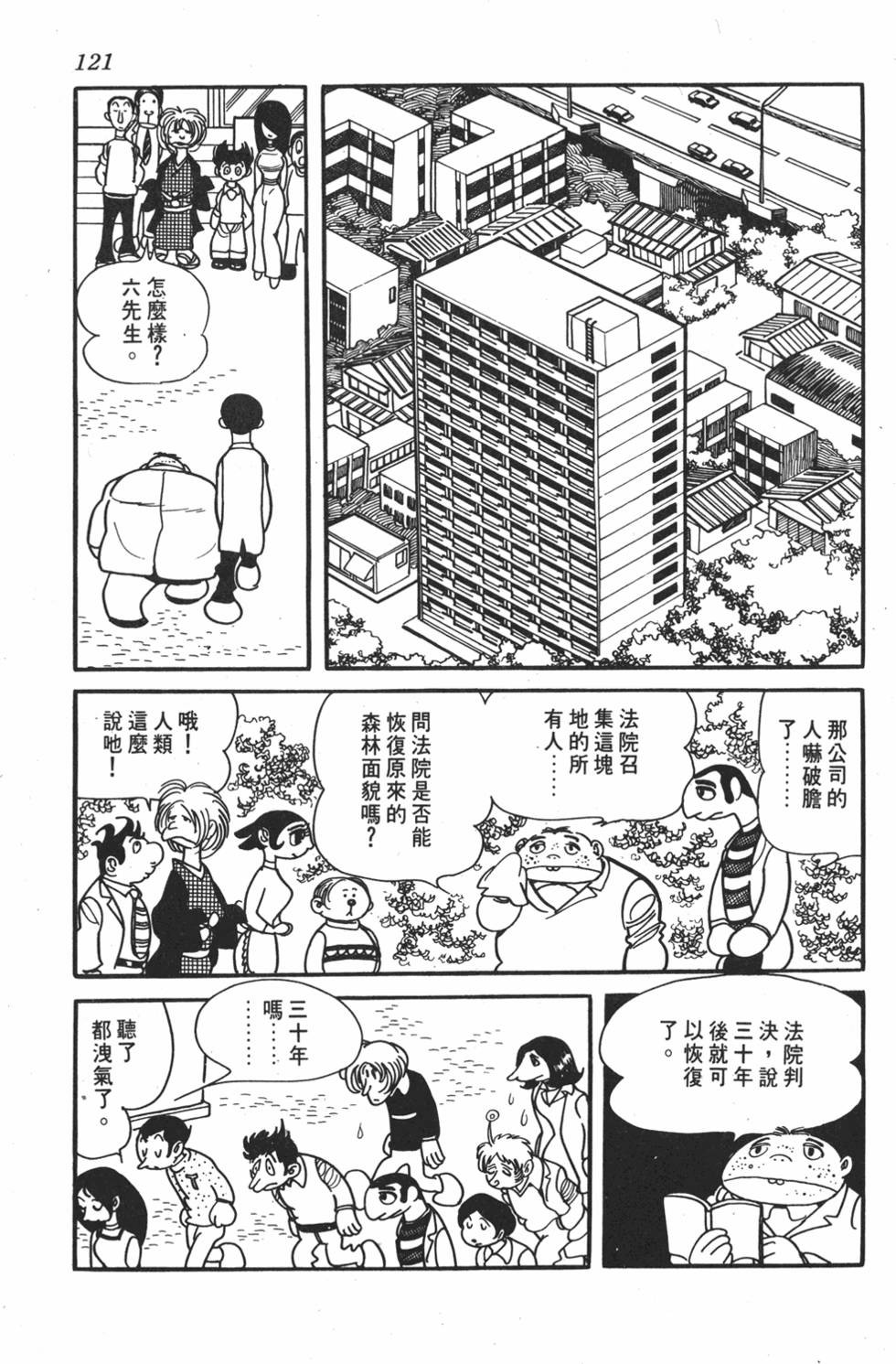 第116页