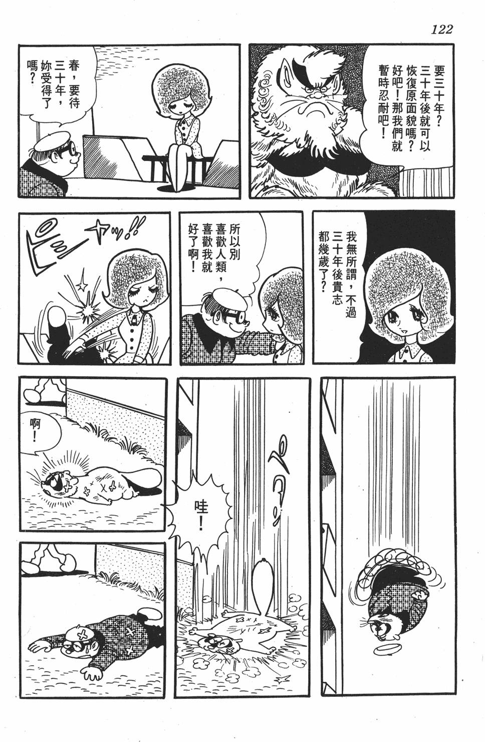 第117页