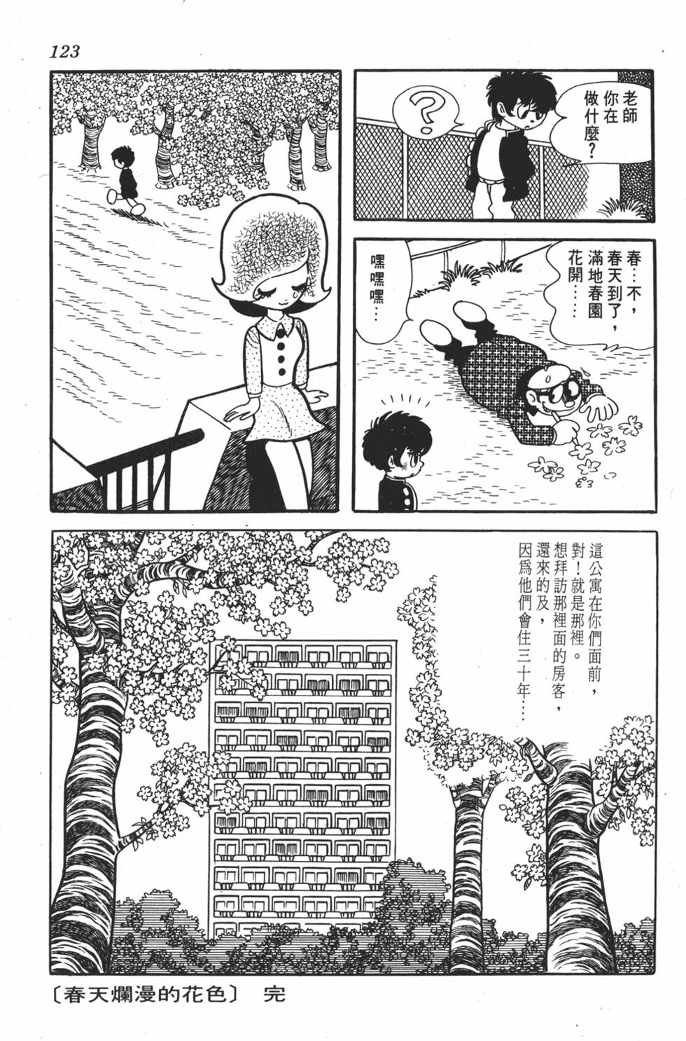 第118页