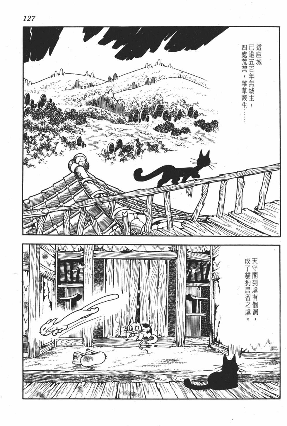 第120页
