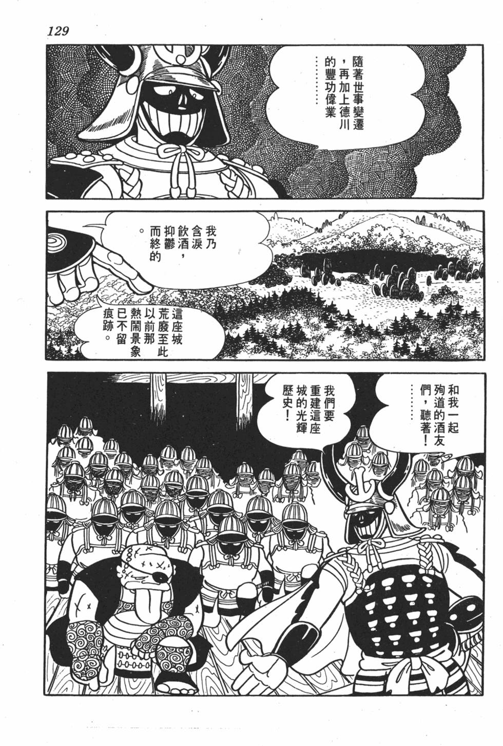 第122页