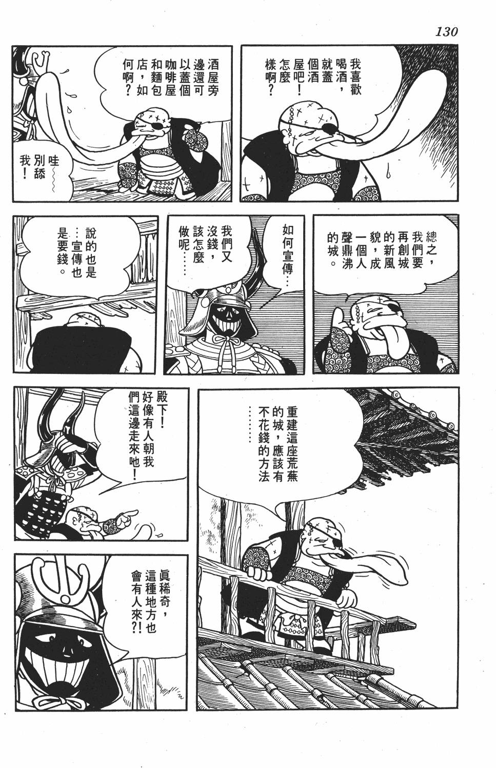 第123页