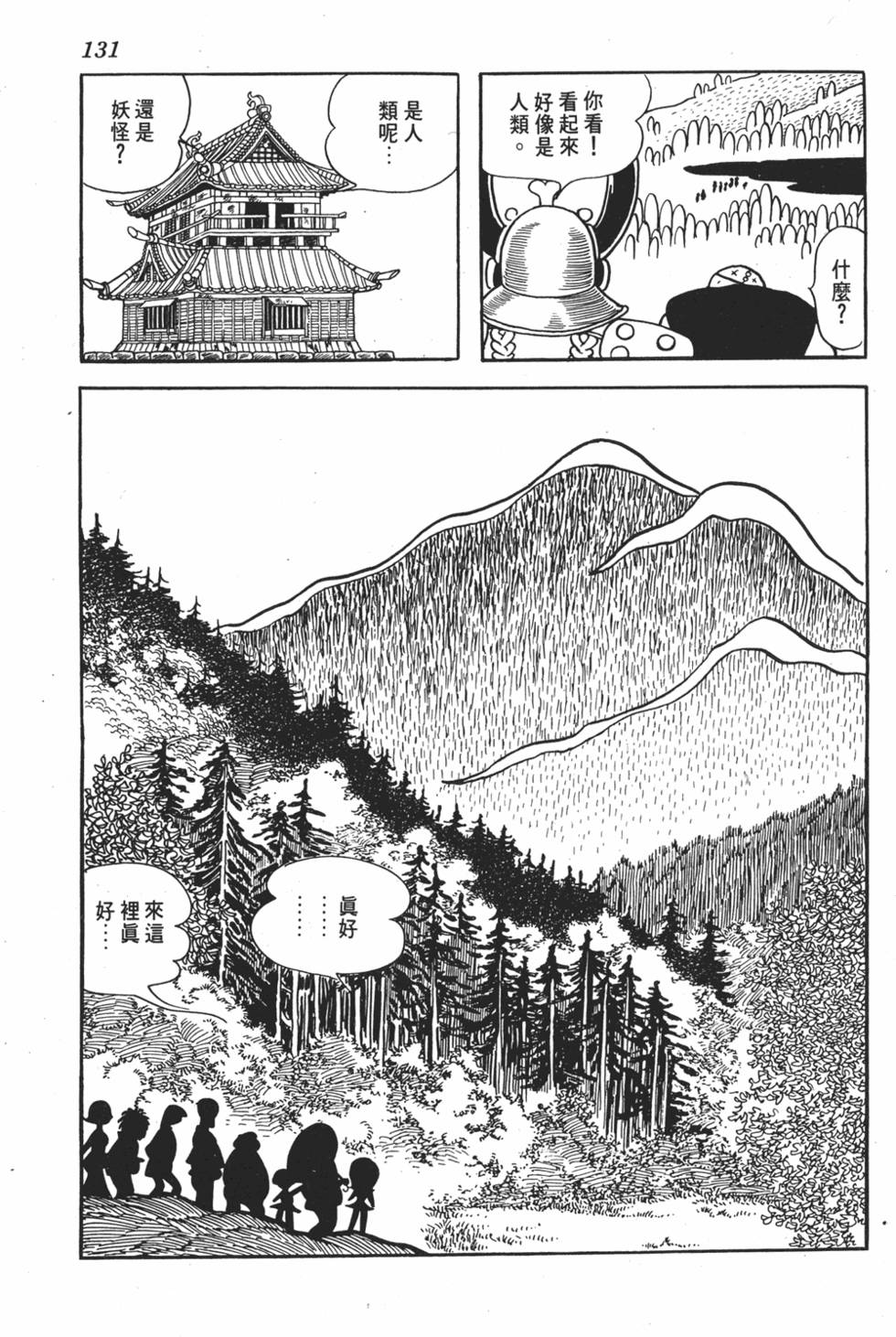 第124页