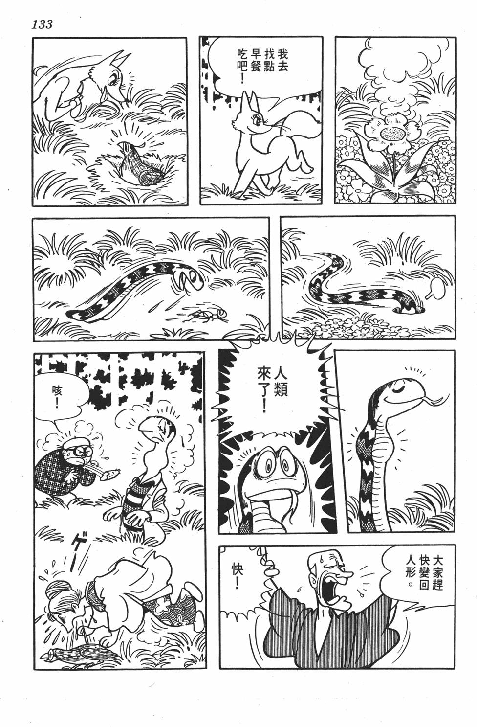 第126页