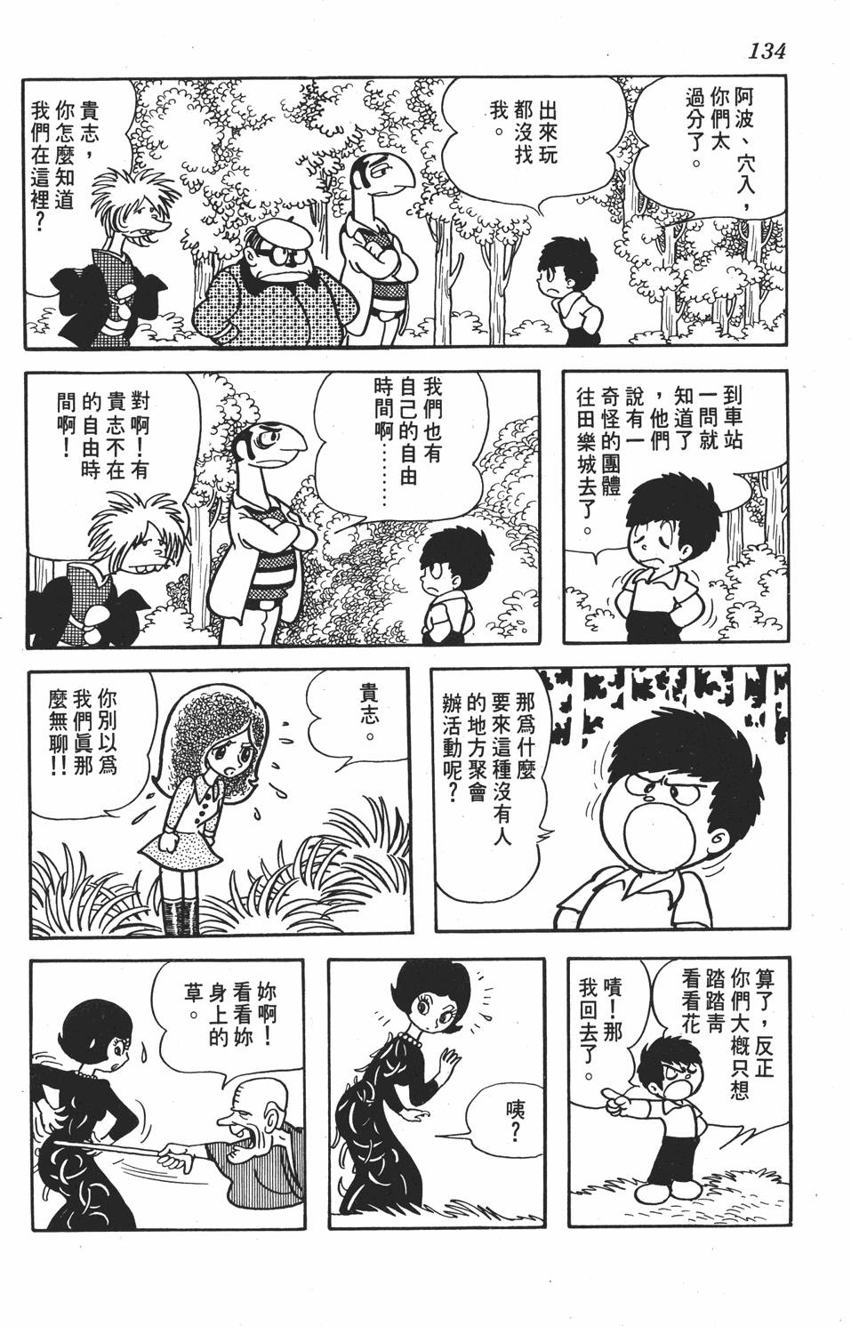 第127页