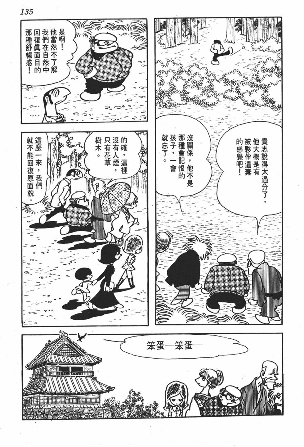 第128页