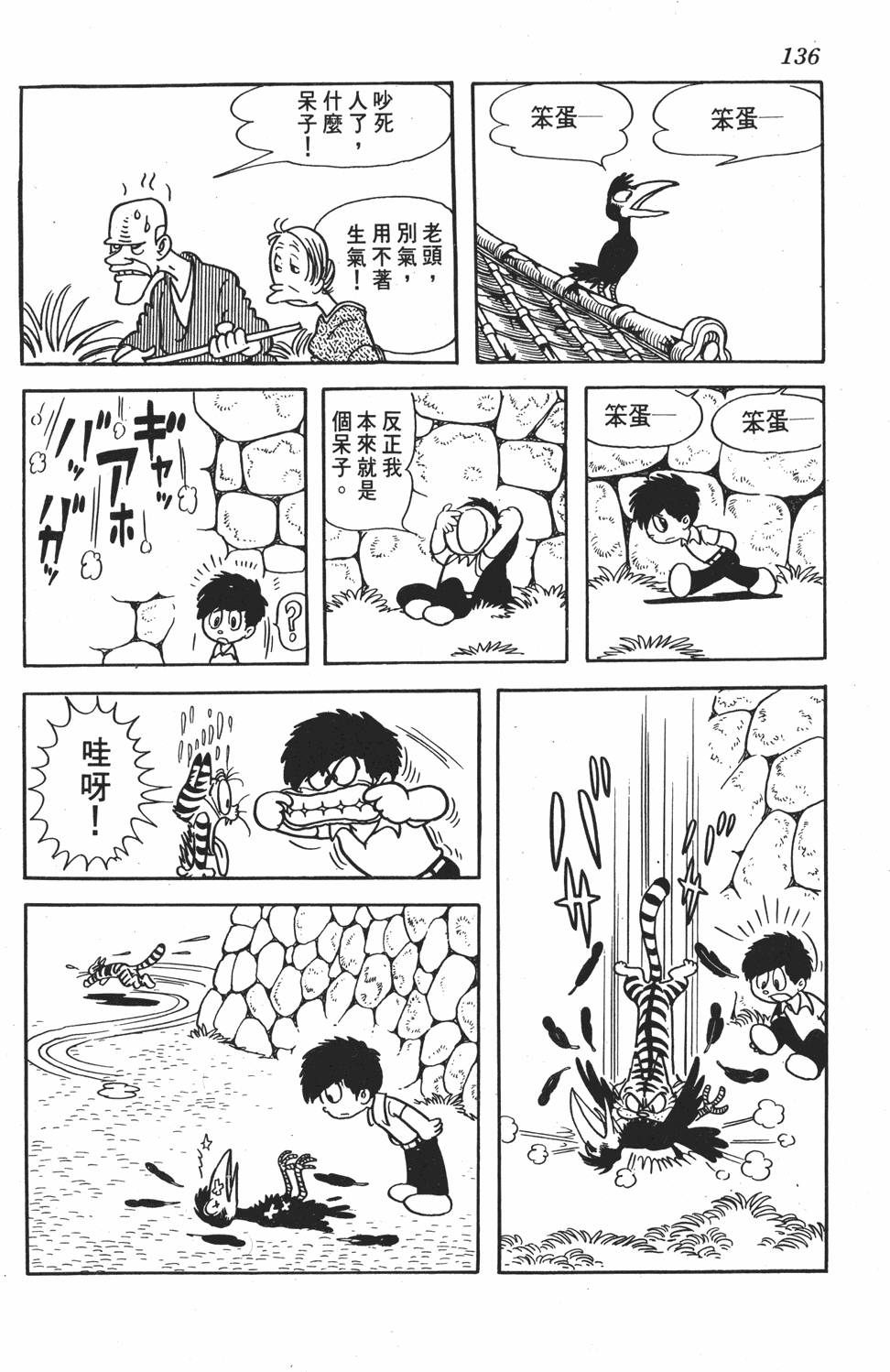 第129页