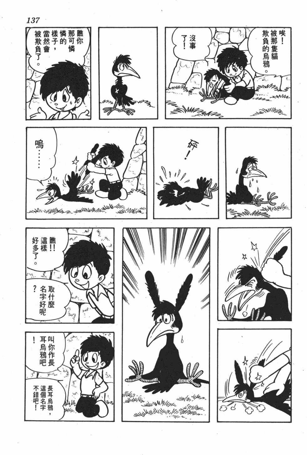 第130页