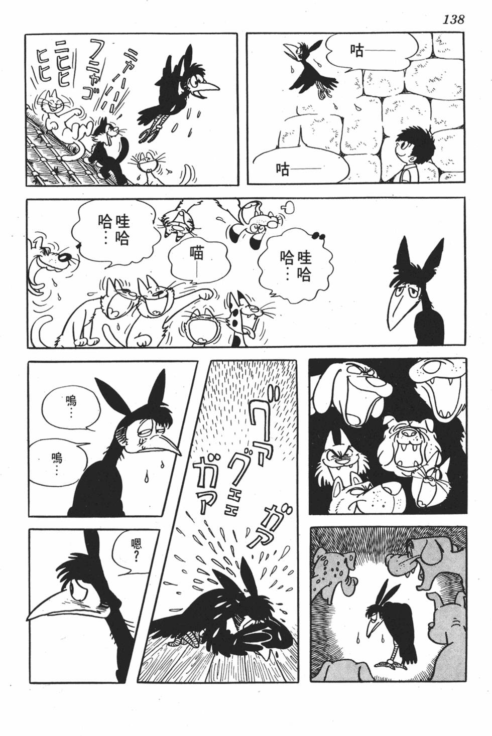 第131页
