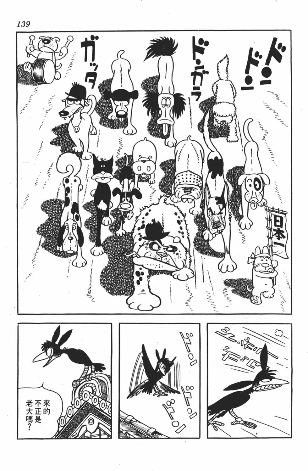 第132页
