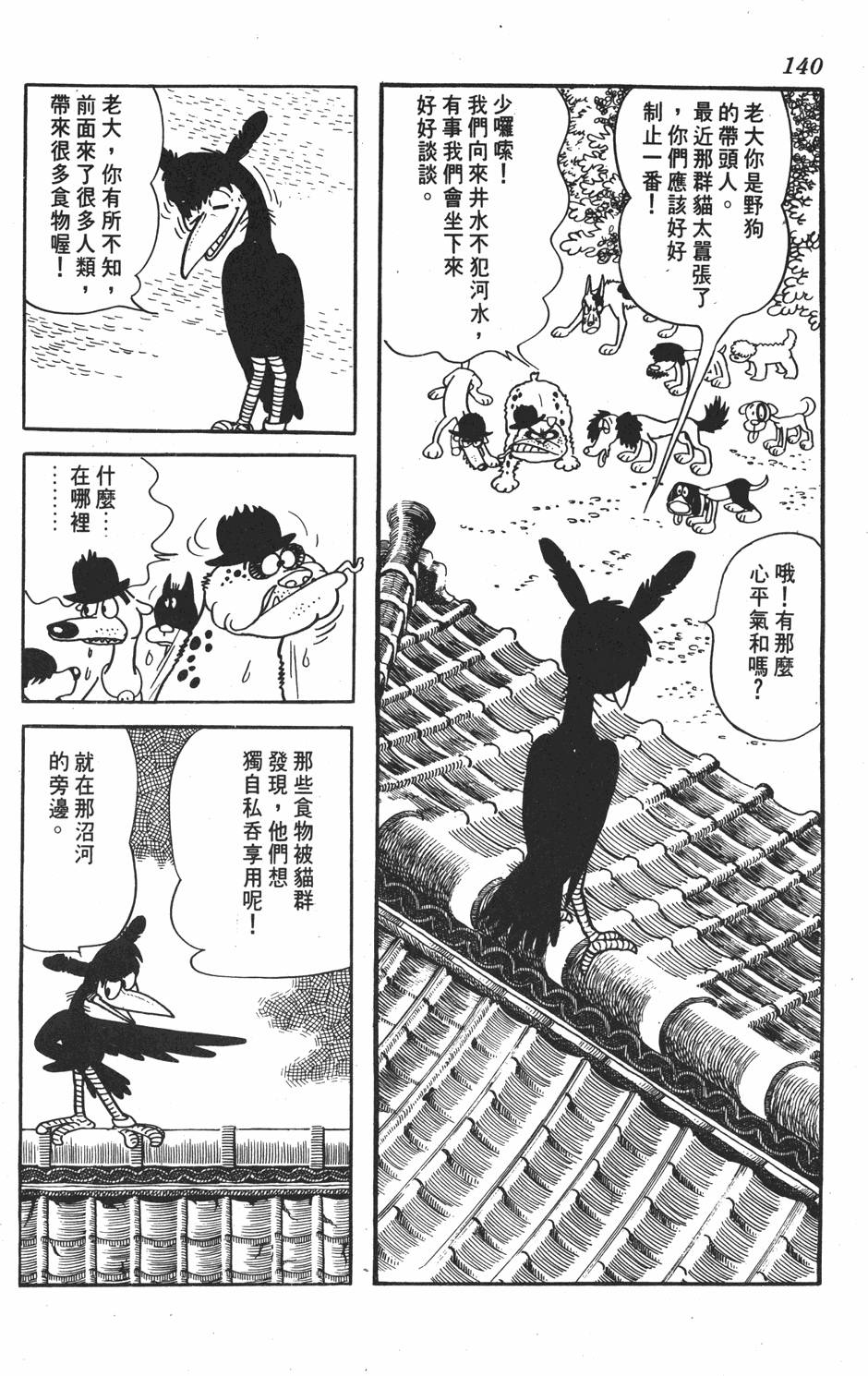 第133页