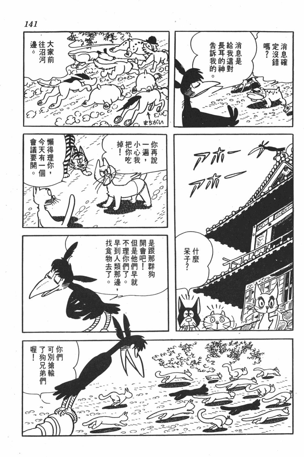 第134页