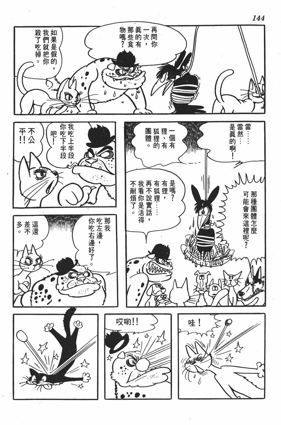 第137页