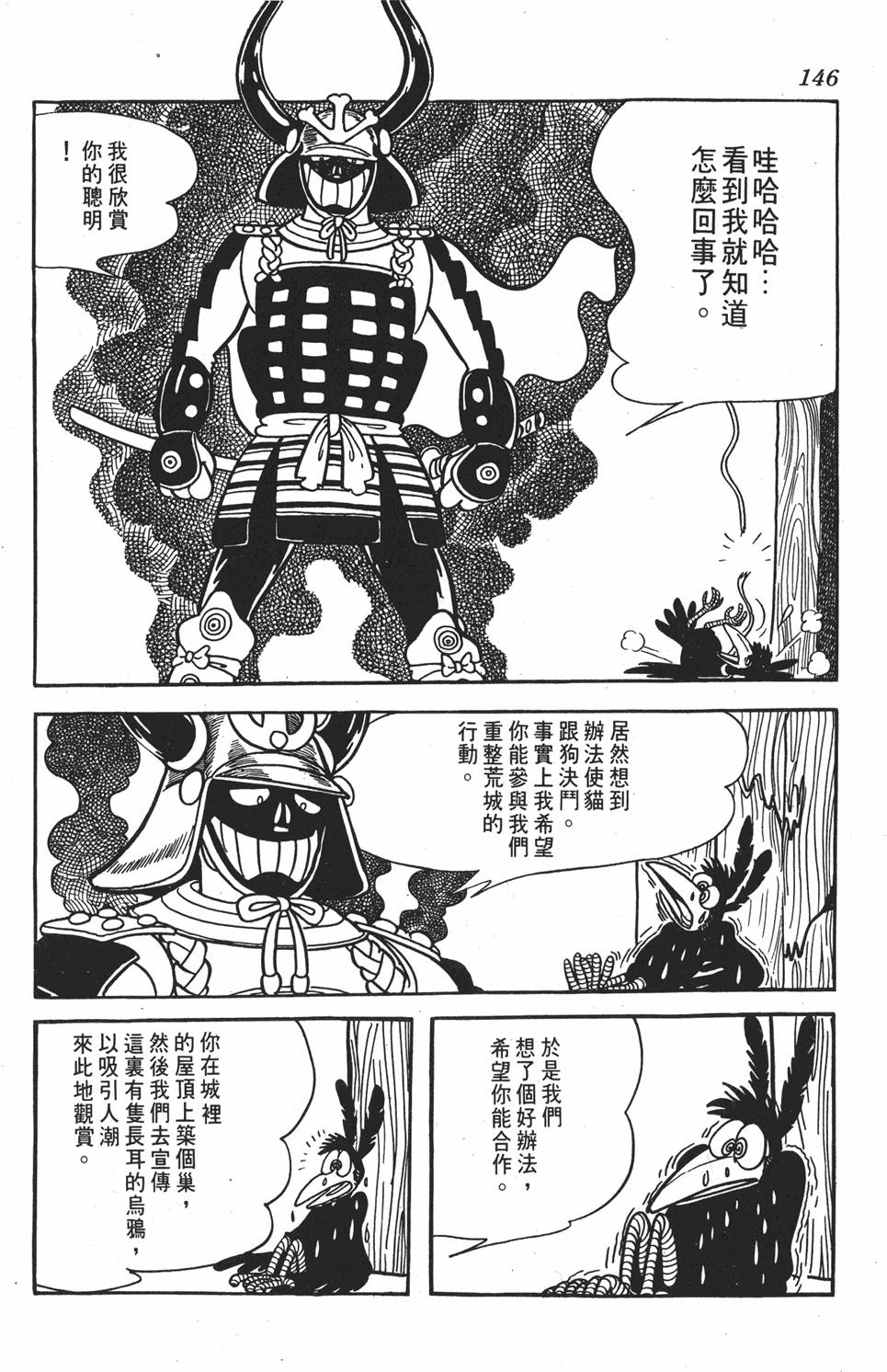第139页