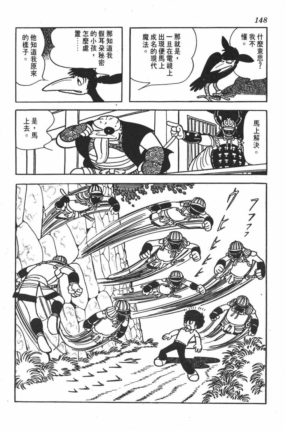 第141页