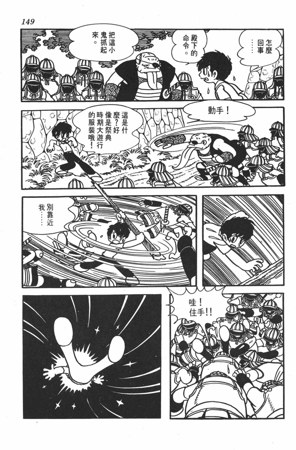 第142页